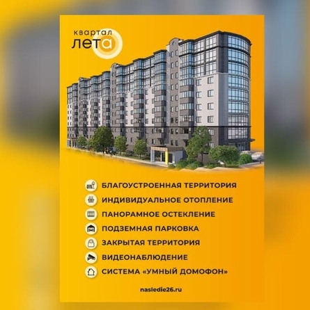 
   Продам 1-комнатную, 44.7 м², Шмидта ул

. Фото 7.