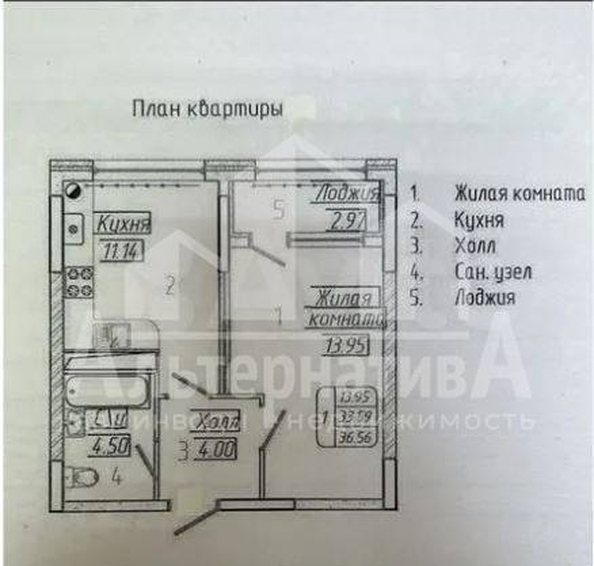 
   Продам 1-комнатную, 37 м², 40 лет Октября ул

. Фото 17.