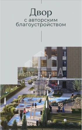 
   Продам 1-комнатную, 43.6 м², Катыхина ул

. Фото 4.