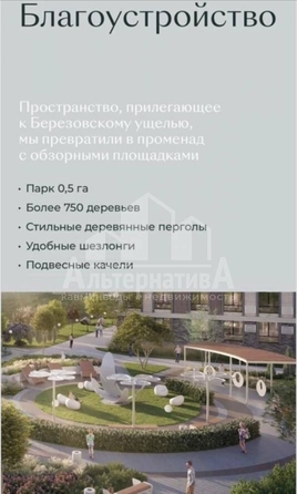 
   Продам 1-комнатную, 43.6 м², Катыхина ул

. Фото 6.