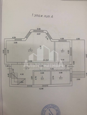 
  Продается дом, 228.6 м², поселок Аликоновка
. Фото 14.