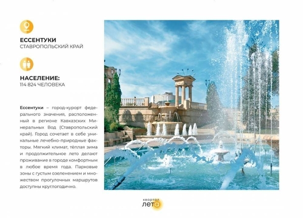 
  Продается 3-комн. квартира, 90.5 м², Шмидта ул
. Фото 15.