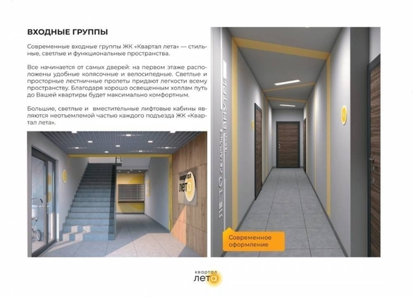 
   Продам 1-комнатную, 44.7 м², Шмидта ул

. Фото 9.
