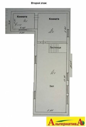 
  Продается универсальное помещение 309 м². Фото 8.