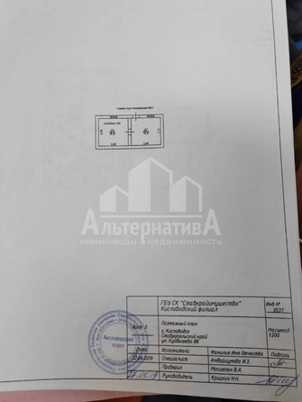 
   Продам помещение, 550 м², Куйбышева ул

. Фото 10.