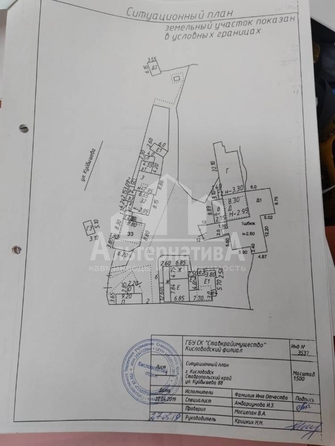 
   Продам помещение, 550 м², Куйбышева ул

. Фото 12.