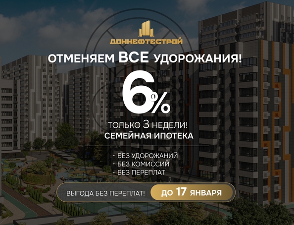 
   Продам 1-комнатную, 40.36 м², Назарько ул, 4

. Фото 10.