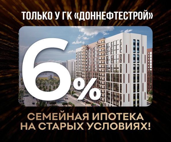 
   Продам 1-комнатную, 41.2 м², Флора, литера 1.1

. Фото 1.