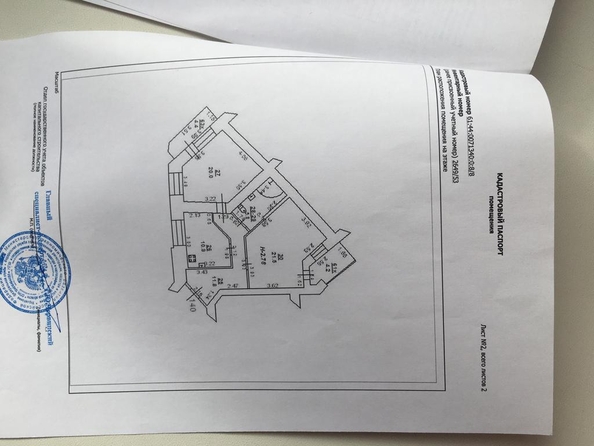 
  Продается 2-комн. квартира 78 м². Фото 9.