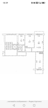 
  Продается 3-комн. квартира 64 м². Фото 31.