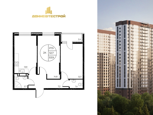 
  Продается 2-комн. квартира 53.9 м², в ЖК Панорама на Театральном, литера 1. Фото 3.