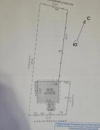 
  Продается дом 498 м². Фото 19.
