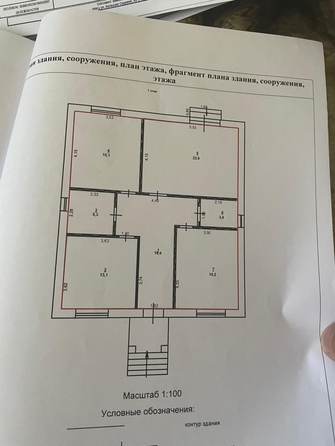 
  Продается дом 95.8 м². Фото 15.