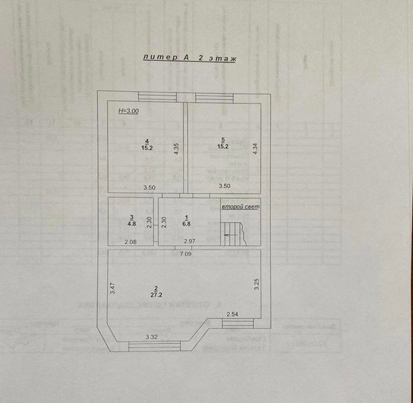 
  Продается дом 158.2 м². Фото 9.