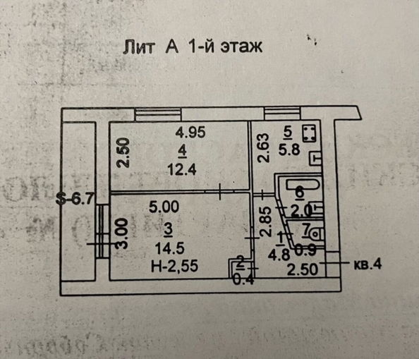 
  Продается 2-комн. квартира 40.8 м². Фото 12.