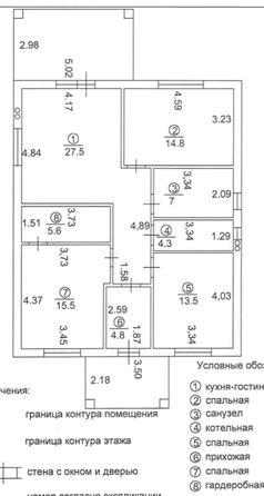 
  Продается дом 120 м². Фото 11.