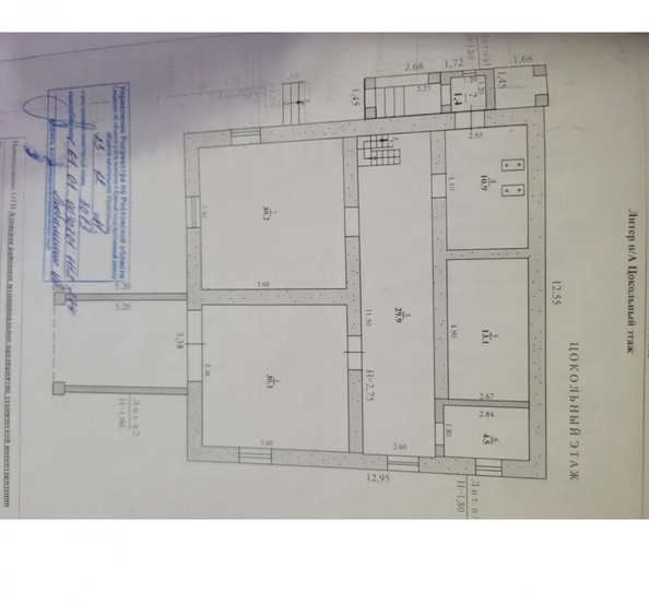 
  Продается дом 249 м². Фото 23.