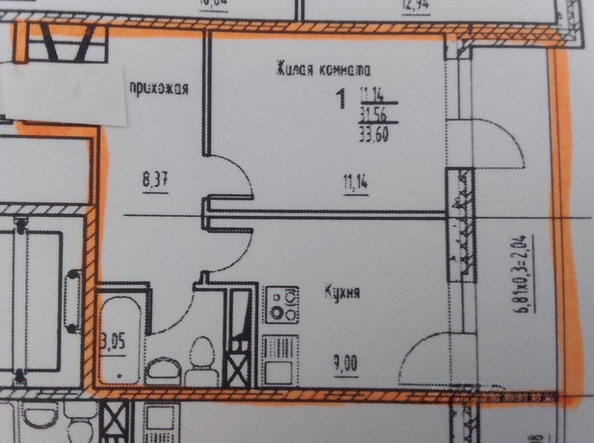 
  Продается 1-комн. квартира 33.6 м². Фото 9.