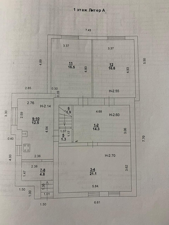 
  Продается дом 137 м². Фото 23.