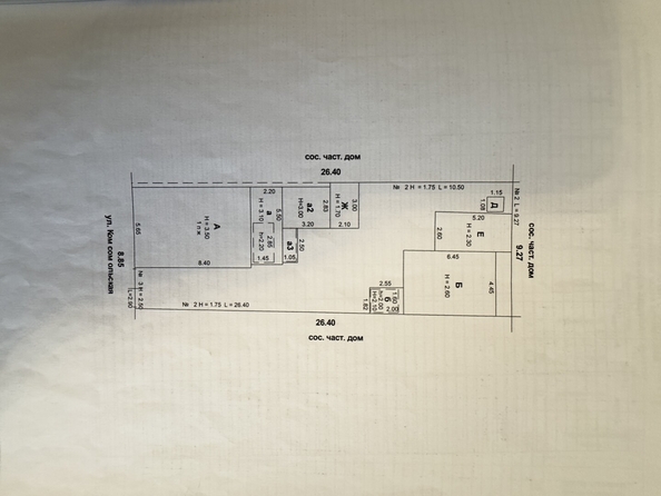 
  Продается дом 54 м². Фото 15.