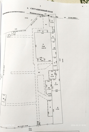 
  Продается коттедж 93.9 м². Фото 33.