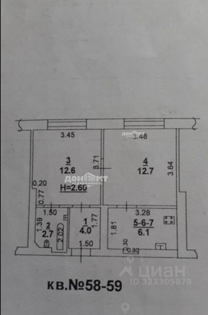 
  Продается 2-комн. квартира 38.1 м². Фото 15.