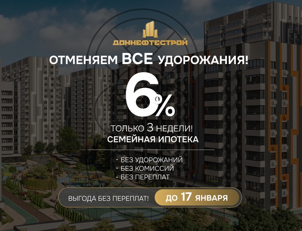 
   Продам студию, 24.9 м², Западные Аллеи, литера 6.4

. Фото 7.