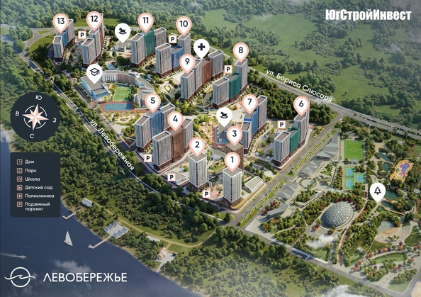 
   Продам 3-комнатную, 93.2 м², Левобережье, литер 8

. Фото 2.