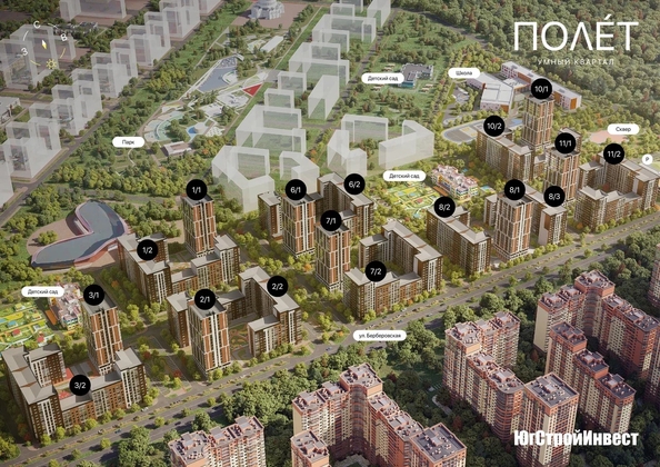 
   Продам 2-комнатную, 67.9 м², Smartpolet (Полёт), литер 2.1

. Фото 2.