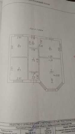 
   Продам дом, 76 м², Нижнетемерницкий

. Фото 4.