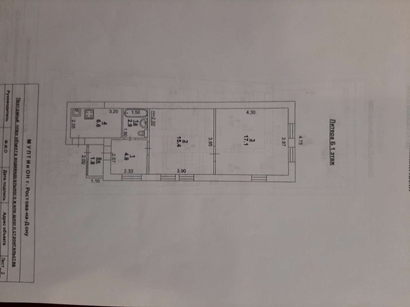 
   Продам дом, 60 м², Ростов-на-Дону

. Фото 2.