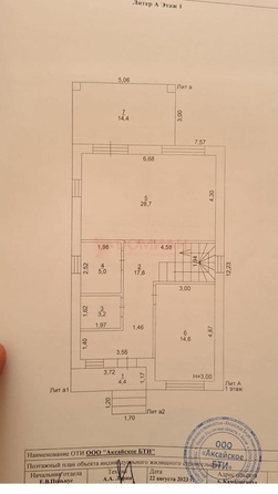 
   Продам дом, 163 м², Камышеваха

. Фото 2.