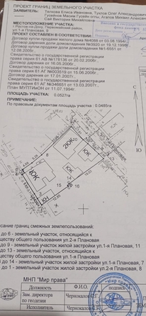 
   Продам дом, 41 м², Ростов-на-Дону

. Фото 4.