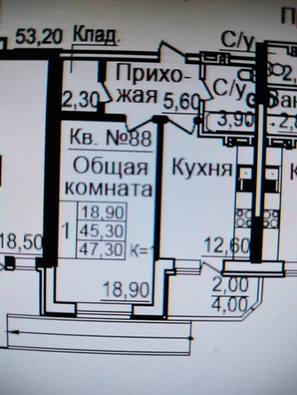 
   Продам 2-комнатную, 47 м², Комарова б-р, 1 лит Е стр 5

. Фото 12.