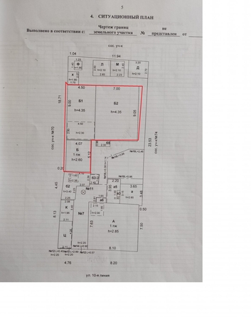 
   Продам дом, 108.3 м², Ростов-на-Дону

. Фото 34.