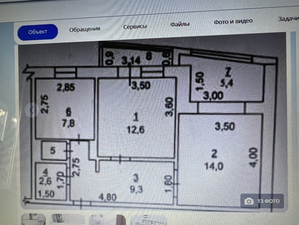 
   Продам 2-комнатную, 53 м², Вартанова ул, 18

. Фото 12.