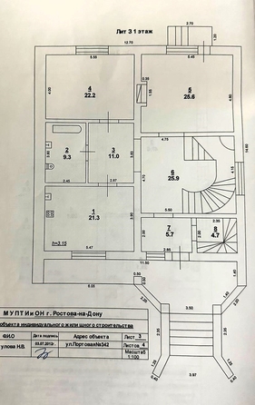 
   Продам дом, 428 м², Ростов-на-Дону

. Фото 20.