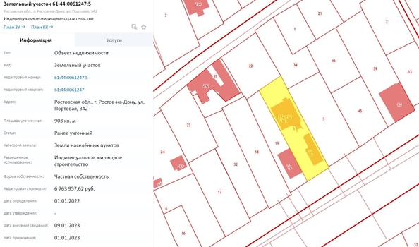 
   Продам дом, 428 м², Ростов-на-Дону

. Фото 24.