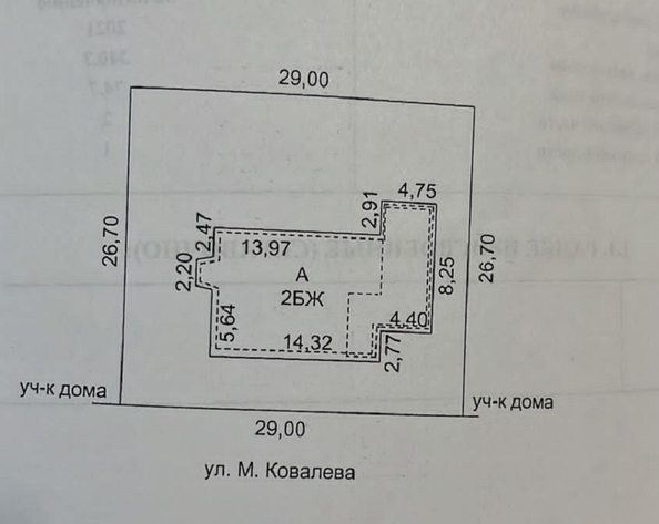 
   Продам дом, 330 м², Аксай

. Фото 8.