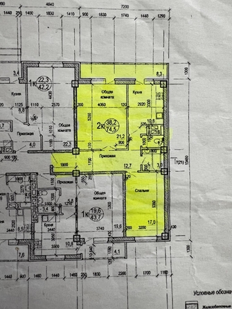 
   Продам 2-комнатную, 75 м², Извилистая ул, 21

. Фото 15.