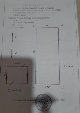 
   Продам коттедж, 64 м², Свобода

. Фото 8.