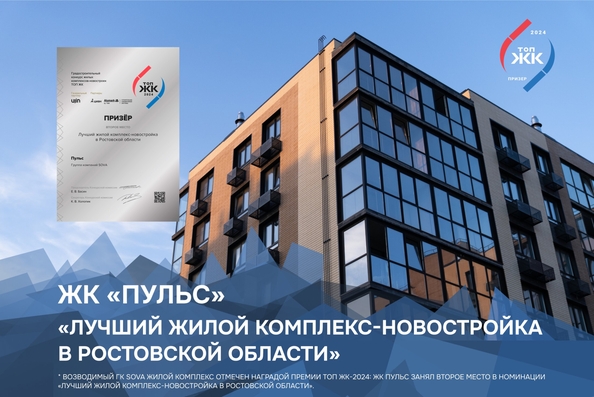 
  Продается 2-комн. квартира, 50.39 м², ЖК Пульс, секция 15-19
. Фото 14.