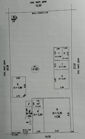 
   Продам дом, 51.6 м², Ростов-на-Дону

. Фото 10.