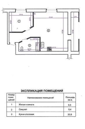 
   Продам 2-комнатную, 47 м², Зеленый Гай ул, 21

. Фото 23.