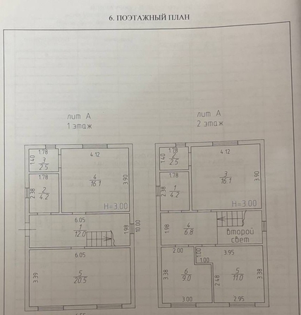 
   Продам коттедж, 104.7 м², Ростов-на-Дону

. Фото 21.