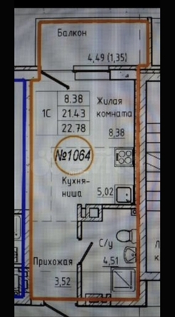 
   Продам студию, 22.8 м², 26-я линия ул, 35

. Фото 3.