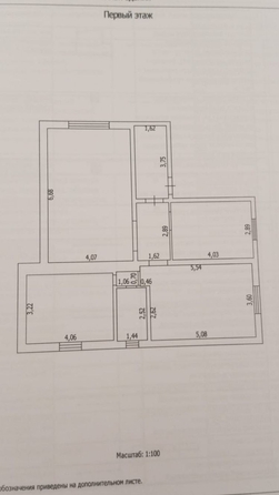 
   Продам дом, 93 м², Ростов-на-Дону

. Фото 11.