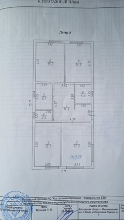 
   Продам дом, 95 м², Крым

. Фото 27.