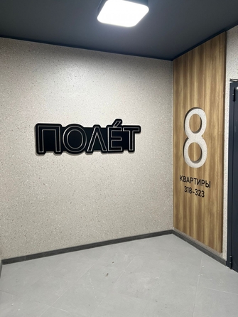 
   Продам 2-комнатную, 61 м², Берберовская ул, 9

. Фото 5.