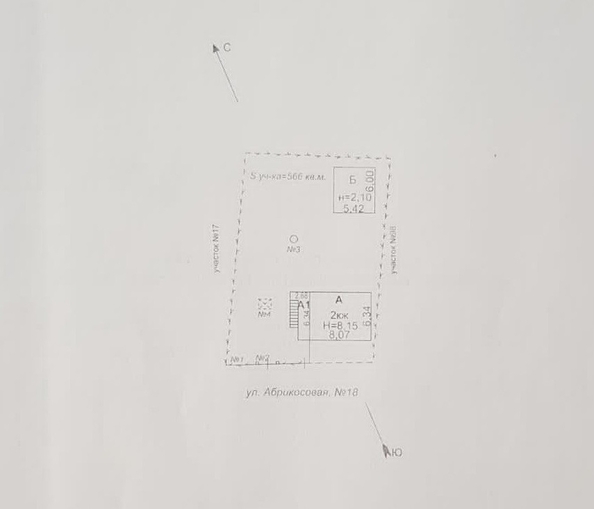 
  Продается коттедж, 130 м², Батайск
. Фото 10.